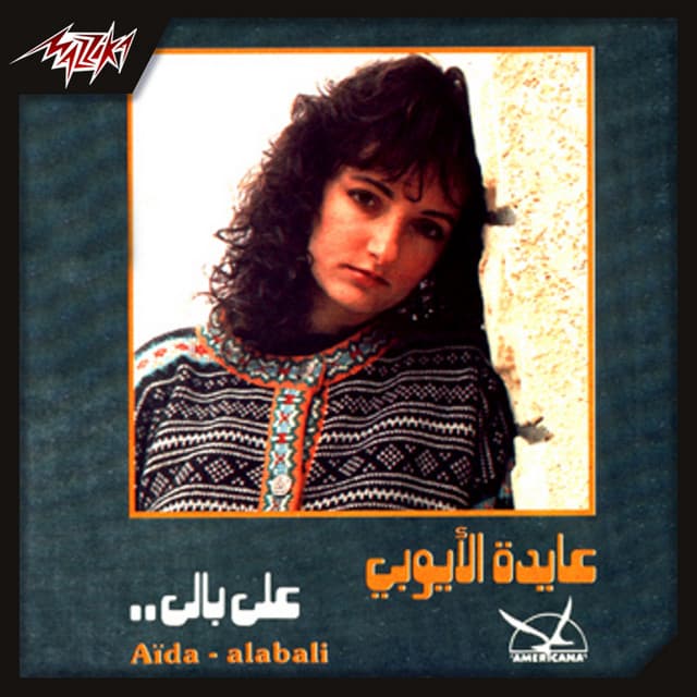 En Kont Ghaly