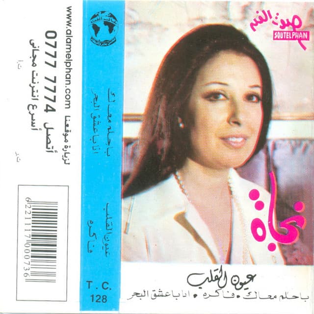 Bahlam Maak