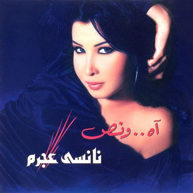 Ool Tani Keda